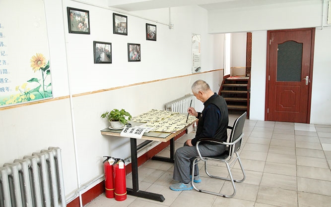 活动室