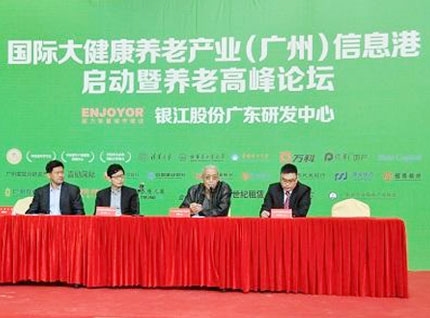 广州：全面推进养老机构标准化建设